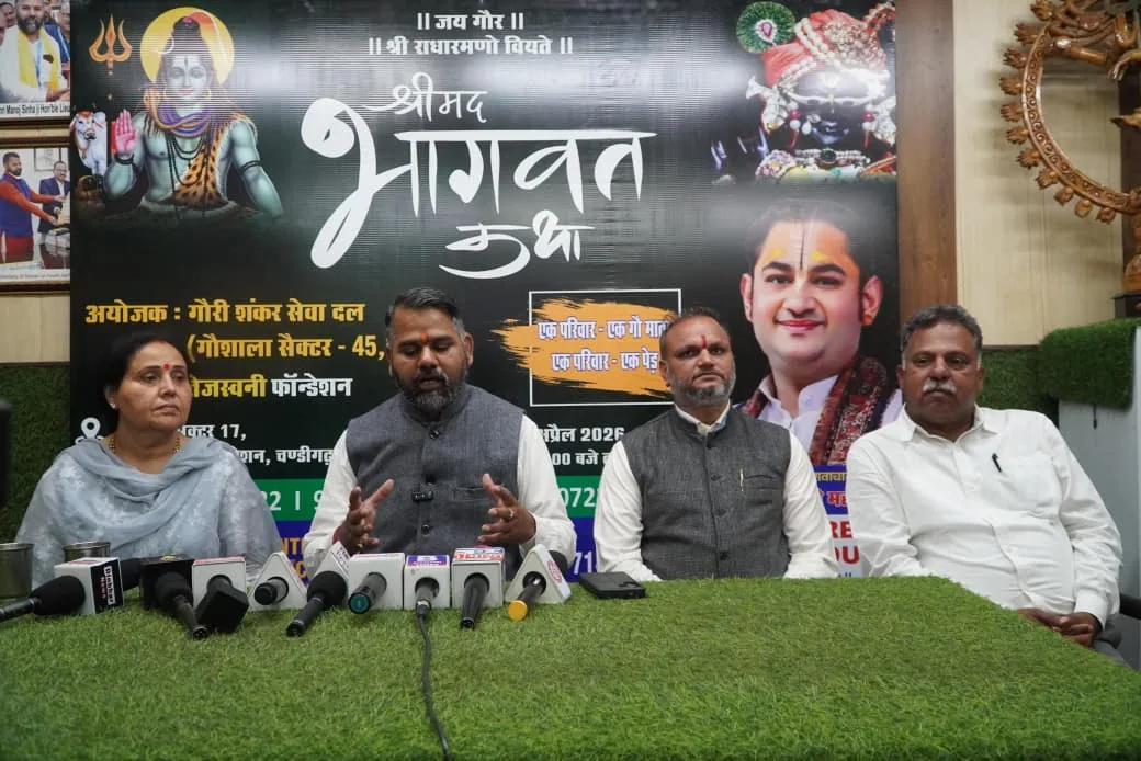 Shri Pundrik Goswami’s Bhagwat Katha to Begin in Chandigarh from April 12