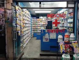 Himachal Hospital Pharmacy Rent Loss Exposed In New Report