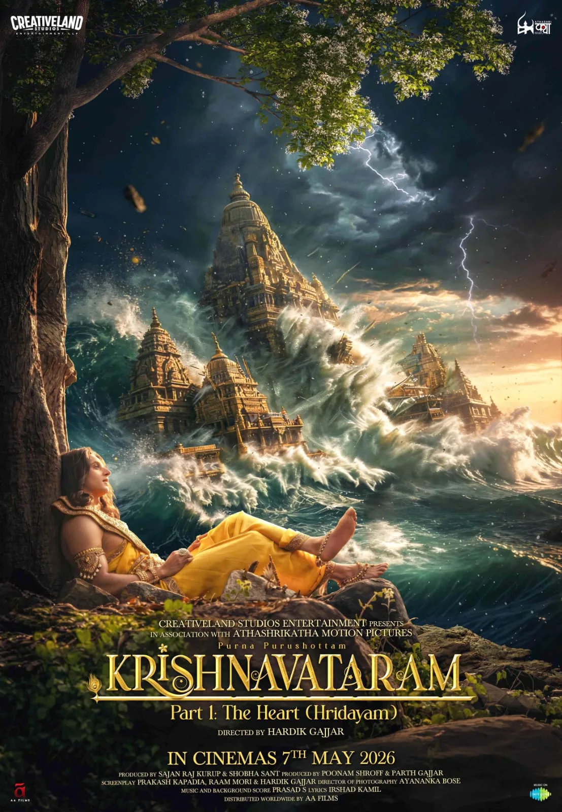 Krishnavataram Part 1 Movie Is New Spiritual Masterpiece