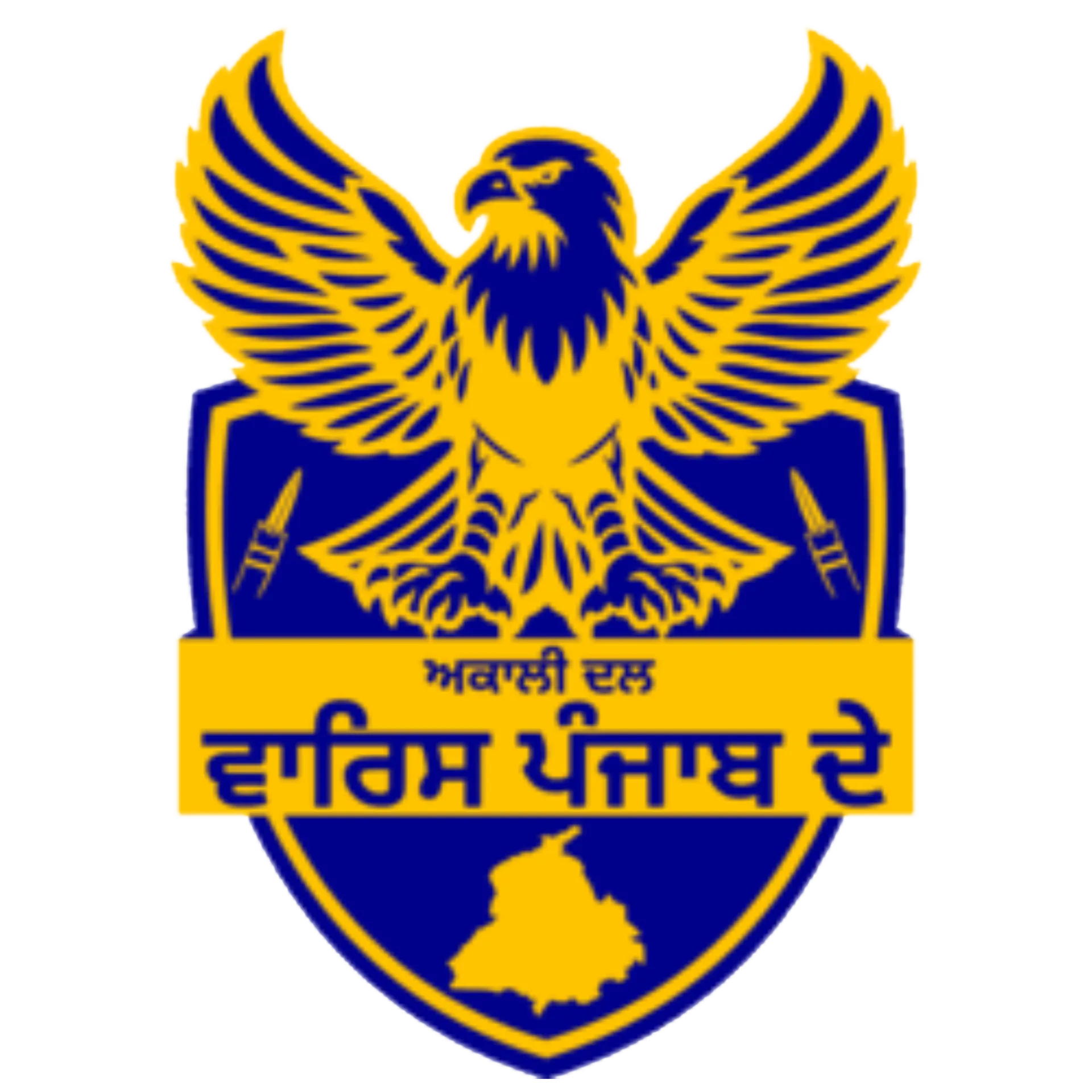 Akali Dal Alliance Fails As Panthic Unity Talks Collapse