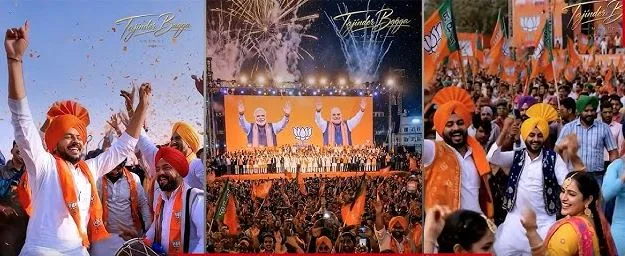 New Modi da Punjab AI Song Launches BJP 2027 Campaign