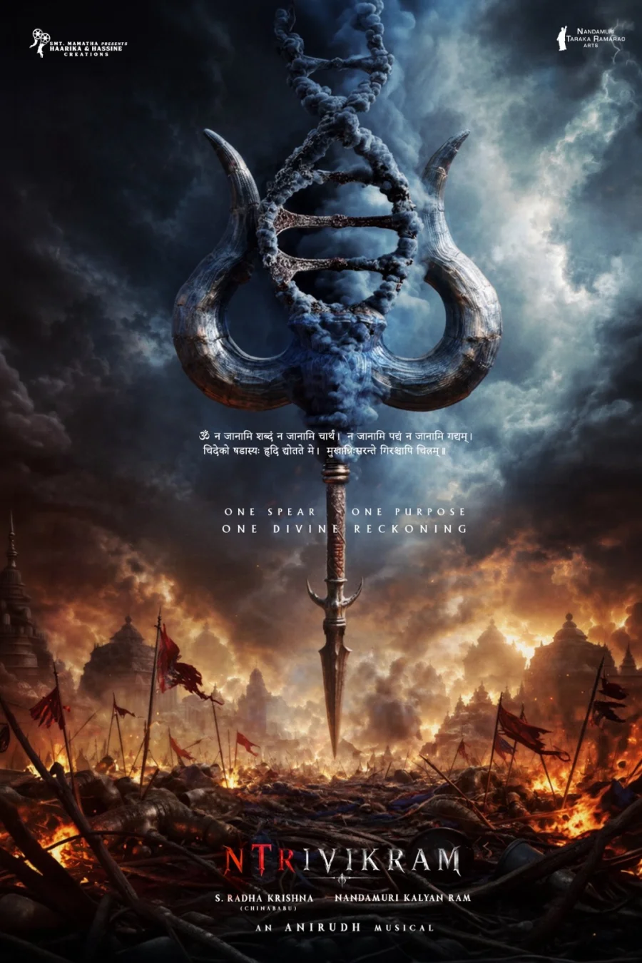 Jr NTR Trivikram New Film 2025: Epic Mythology Action