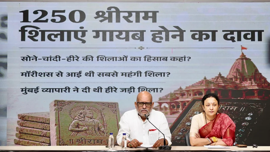 Congress Demands Probe into Ram Temple Donations