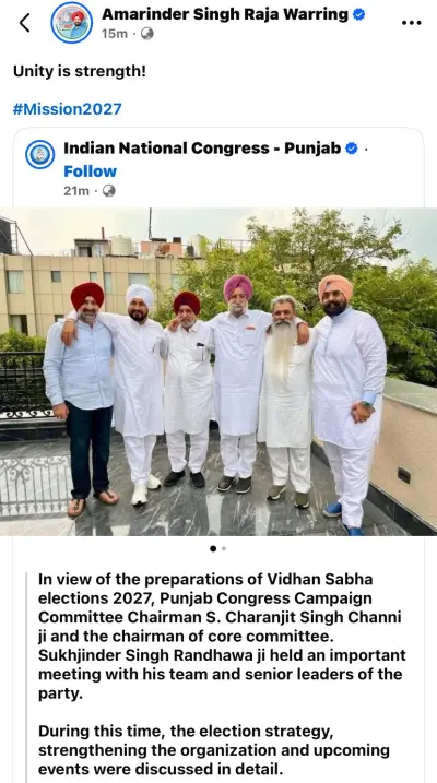 Punjab Congress Leaders Oppose Amarinder Warring