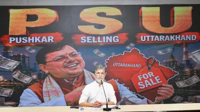 Adani Tender Row: 84 Rules Changed in Uttarakhand